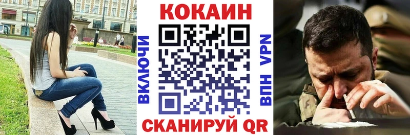 Виды наркоты Нелидово APVP  blacksprut как войти  ГЕРОИН  Каннабис  Меф мяу мяу  КОКАИН 
