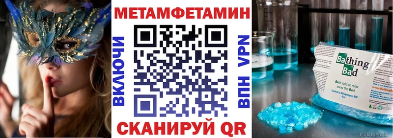 закладки  Нелидово  ссылка на мегу как зайти  АМФ VHQ 