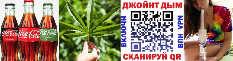 Печенье с ТГК конопля  Нелидово 
