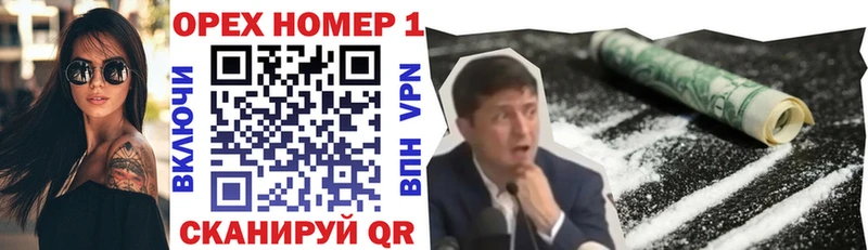 КОКАИН Columbia  Нелидово 