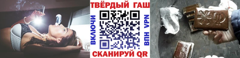 ГАШИШ хэш  магазин    Нелидово 