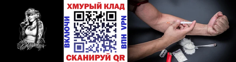 ГЕРОИН белый Нелидово