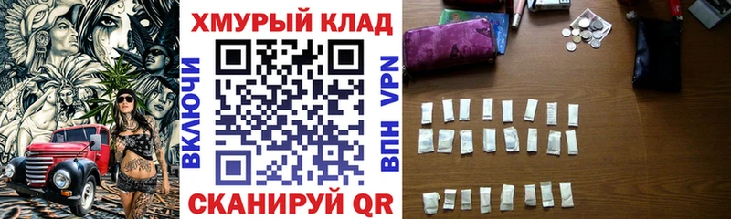 Героин VHQ  Нелидово 