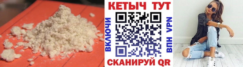 КЕТАМИН ketamine  Нелидово 