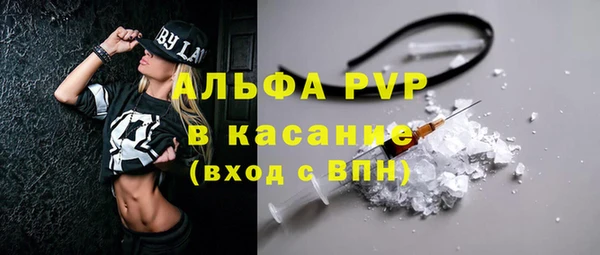 мяу мяу кристалл Сосновый Бор