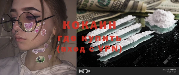 марки nbome Баксан