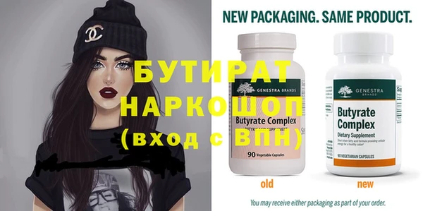 PSILOCYBIN Белокуриха