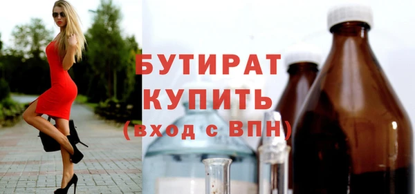мяу мяу мука Сосновоборск