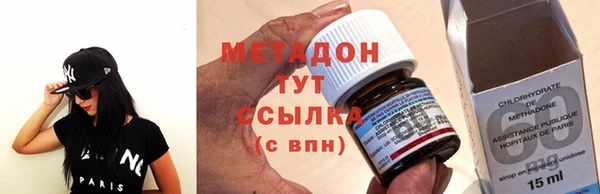 каннабис Беломорск