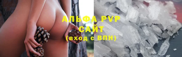 каннабис Беломорск