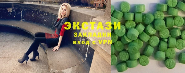 PSILOCYBIN Белокуриха