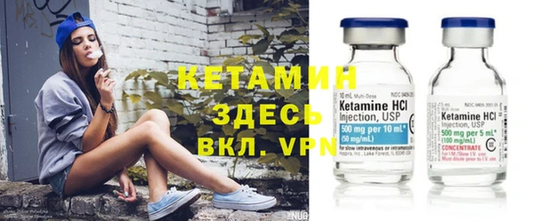 мяу мяу кристалл Сосновый Бор