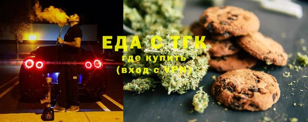 каннабис Беломорск