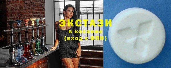 каннабис Беломорск