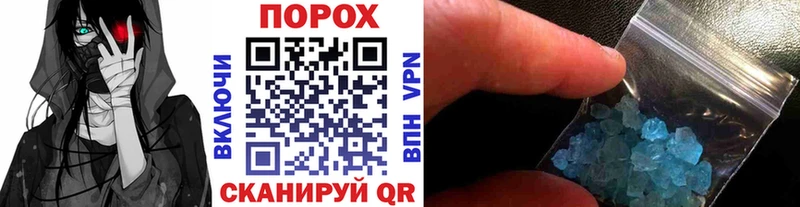 Метамфетамин кристалл  где продают   Нелидово 